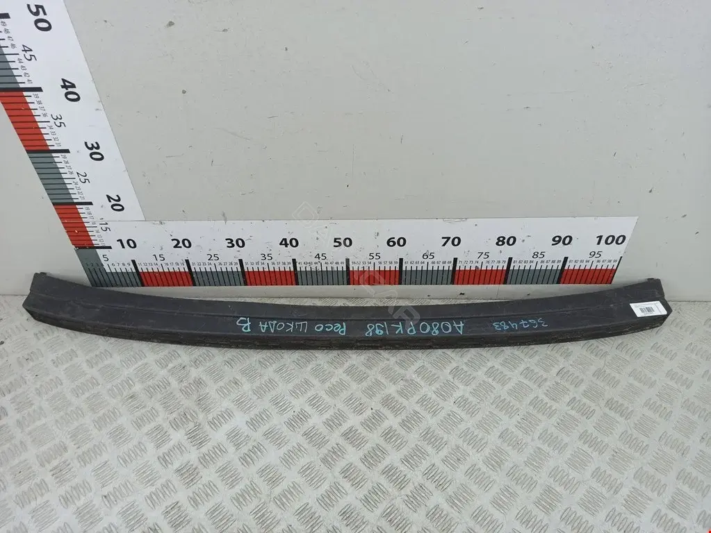 Накладка бампера 565807423, 565807423A9B9, 565807423B9B9