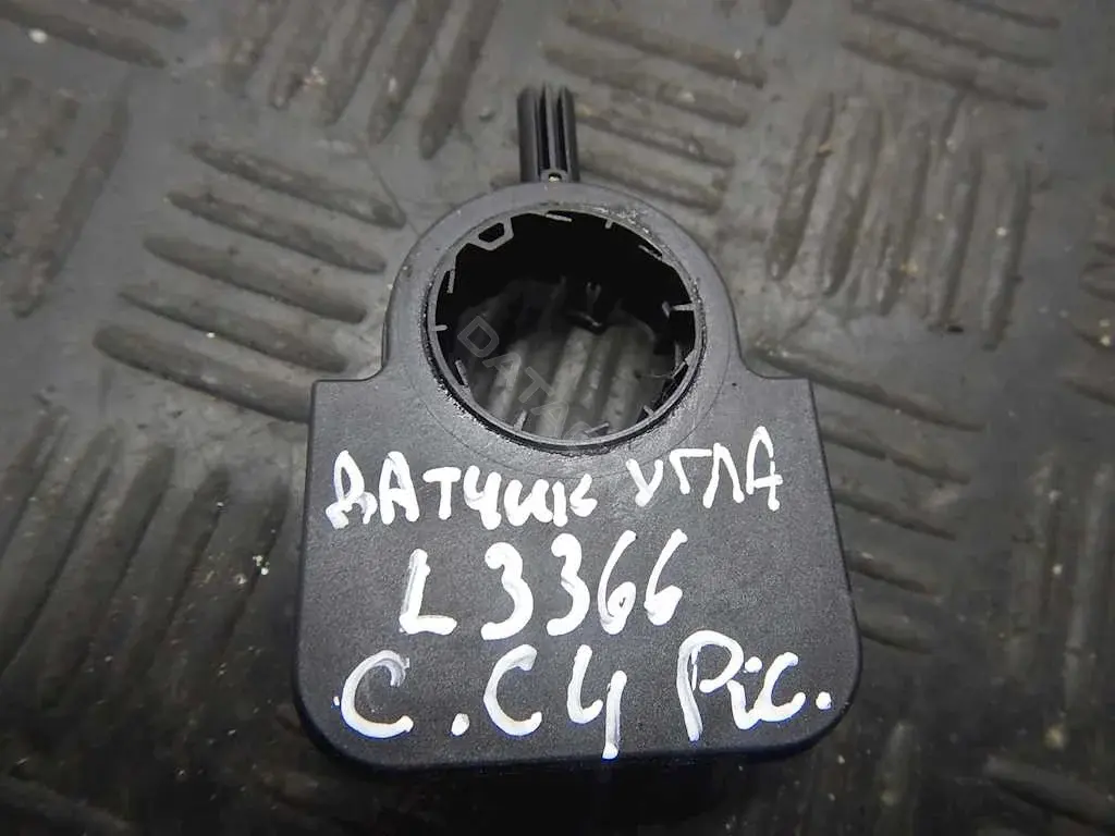 Датчик угла поворота 0265005486, 9662937380