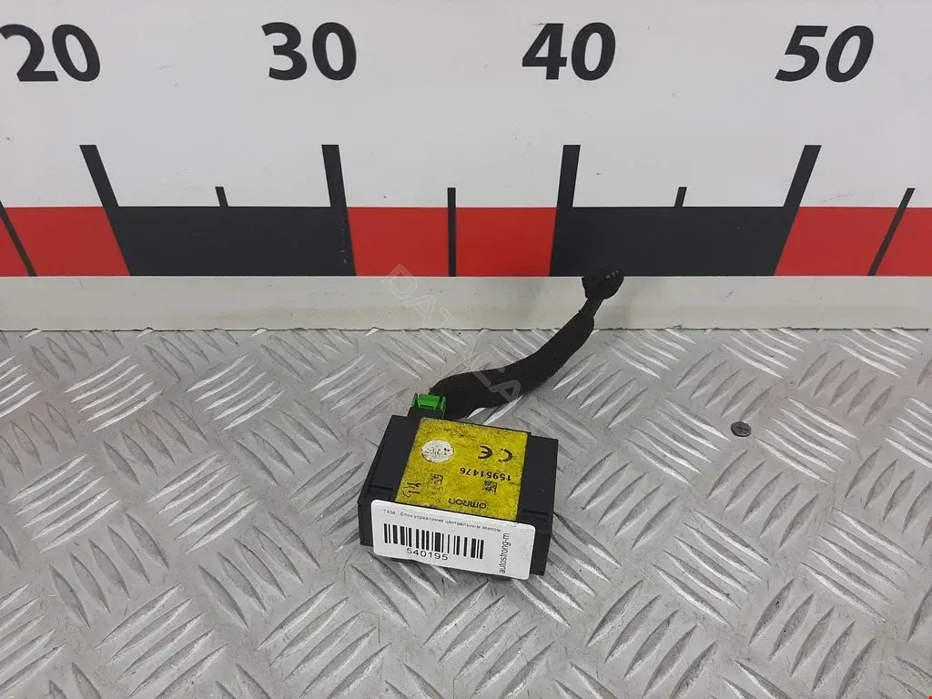 Блок центрального замка 15951476, 25938218