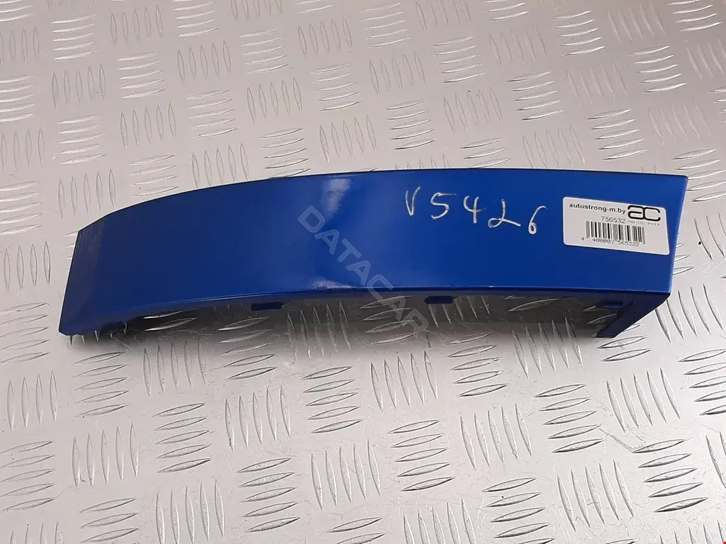 Ус под фонарь 1Z5813345, 1Z5813346