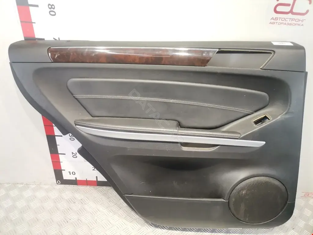 Дверная карта A1647301362