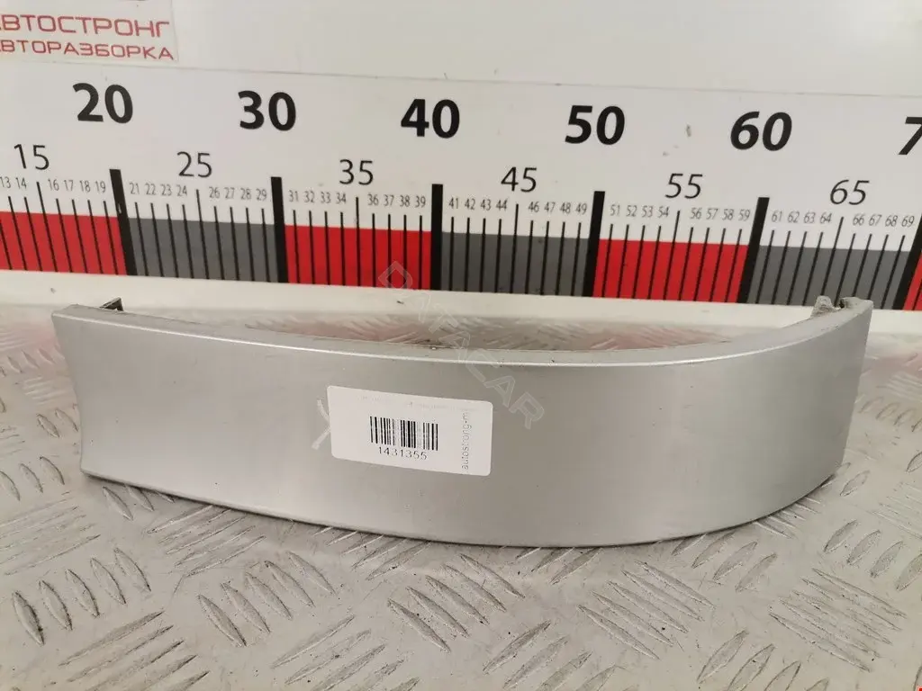 Ус под фонарь 8L0807872A