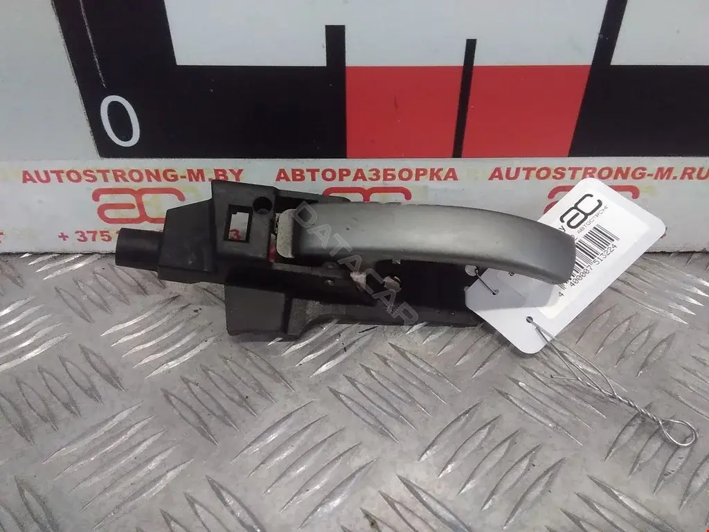Ручка двери 1FV27TRMAA, 68018985AA