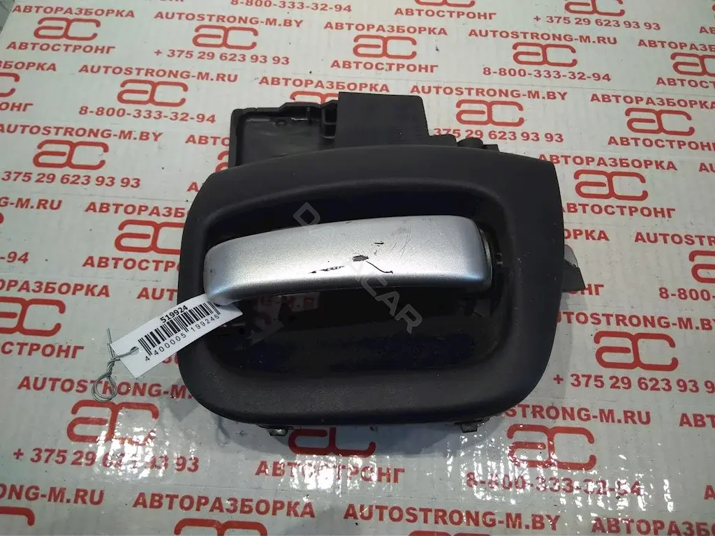 Ручка двери 9144G0