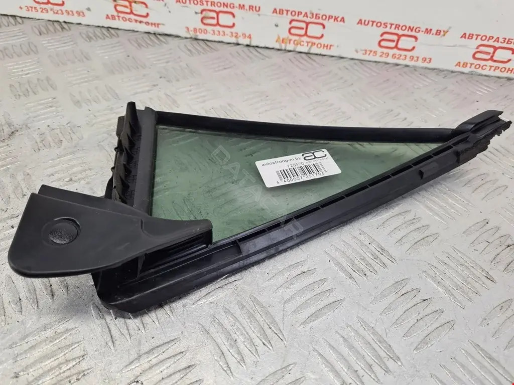 Форточка задняя правая BCW872511