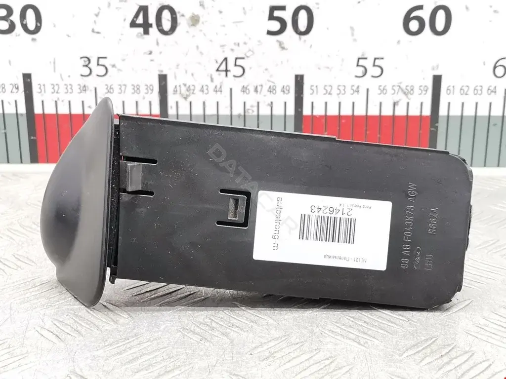 Пепельница 2M5XAO4810AAW