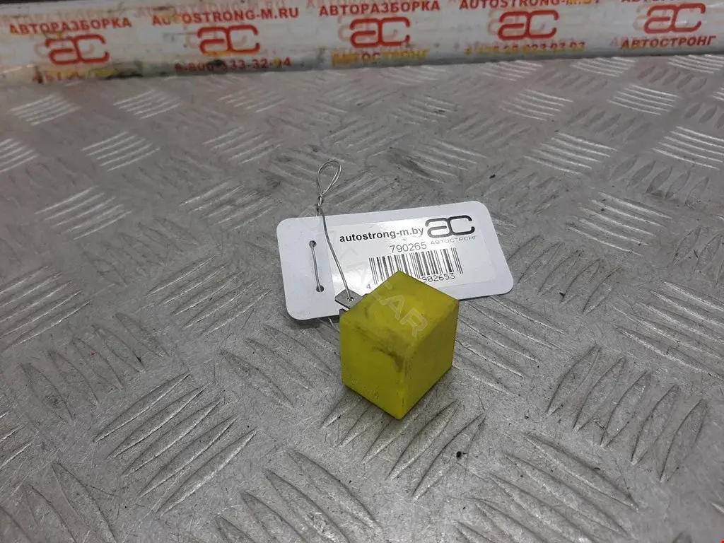 Многофункциональное реле 2502222, 2523000QAB, 2523000QACKT