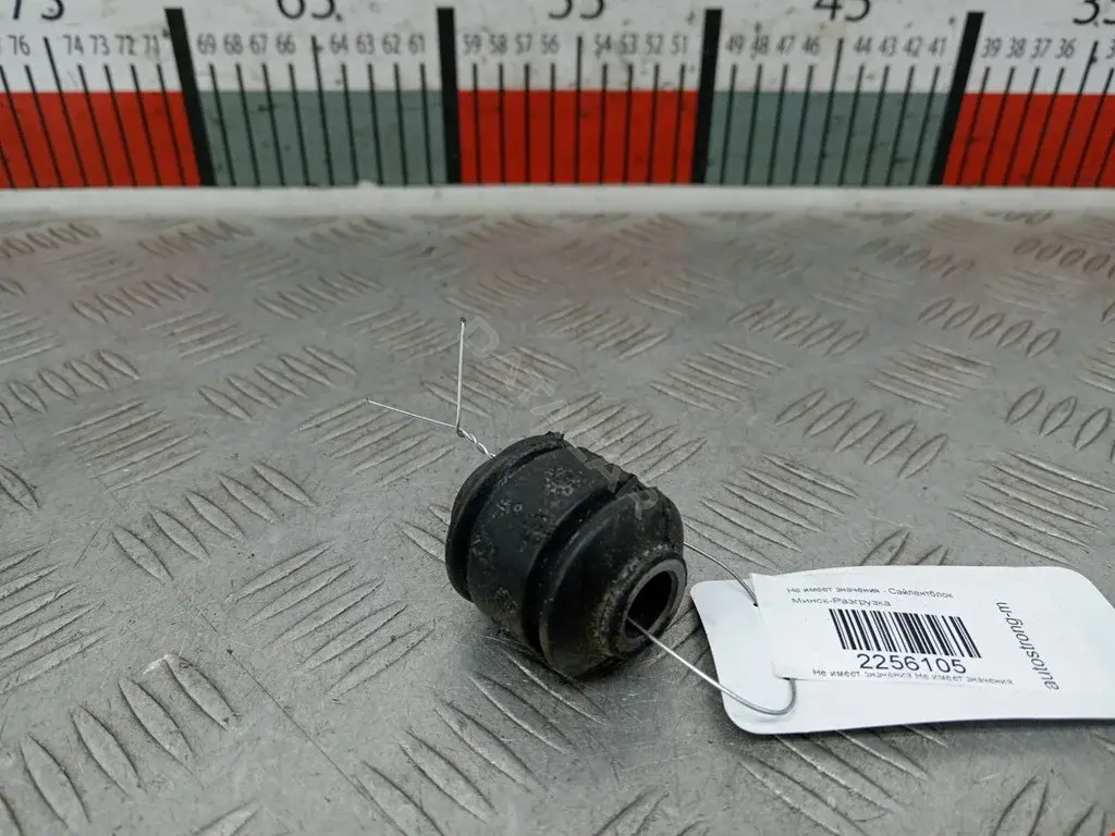 Сайлентблок рычага 07623, 431505172, C8003