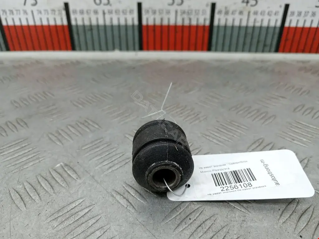 Сайлентблок рычага 07623, 431505172, C8003