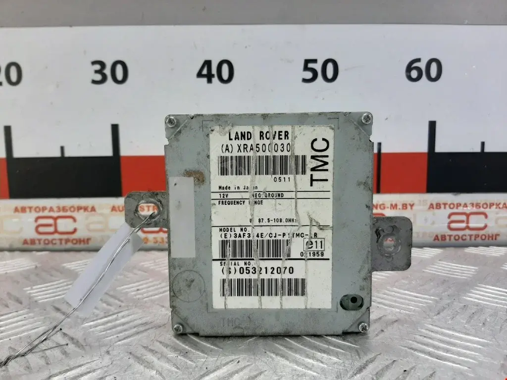 Блок управления навигацией XRA500030