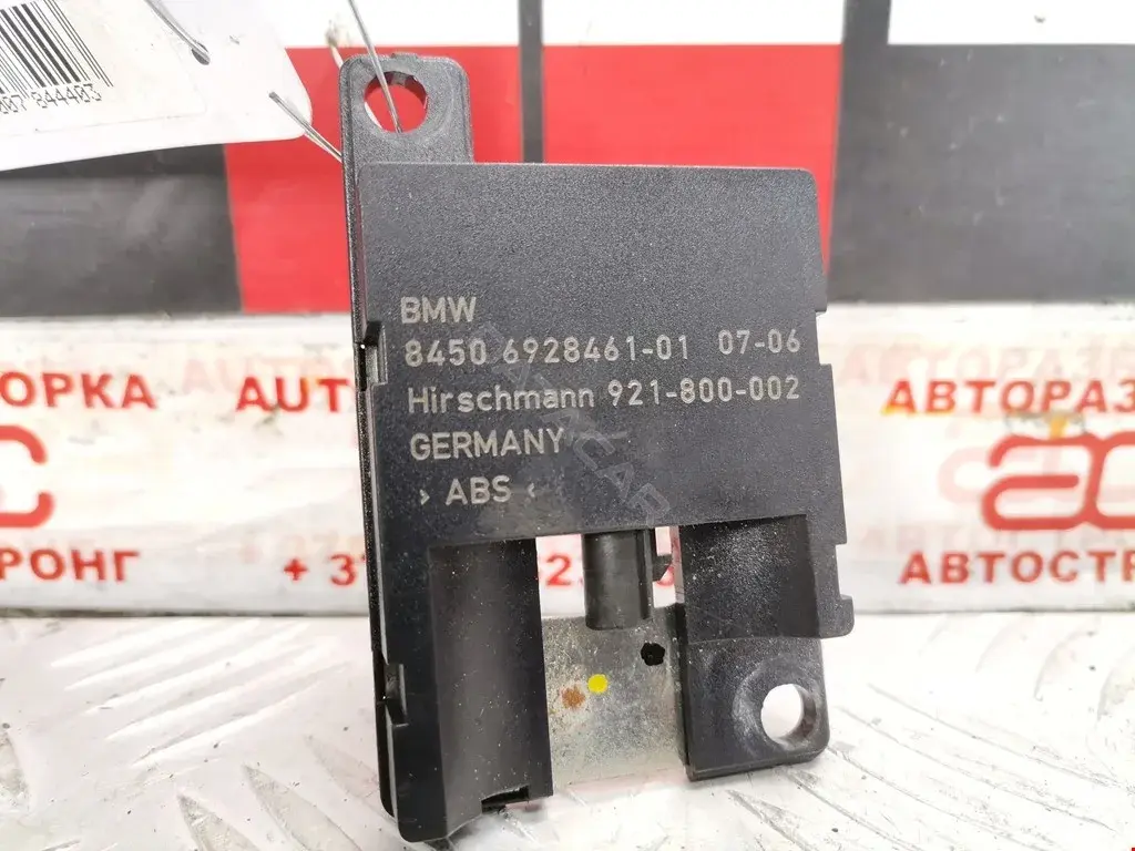 Блок Bluetooth 84506928461, 921800002