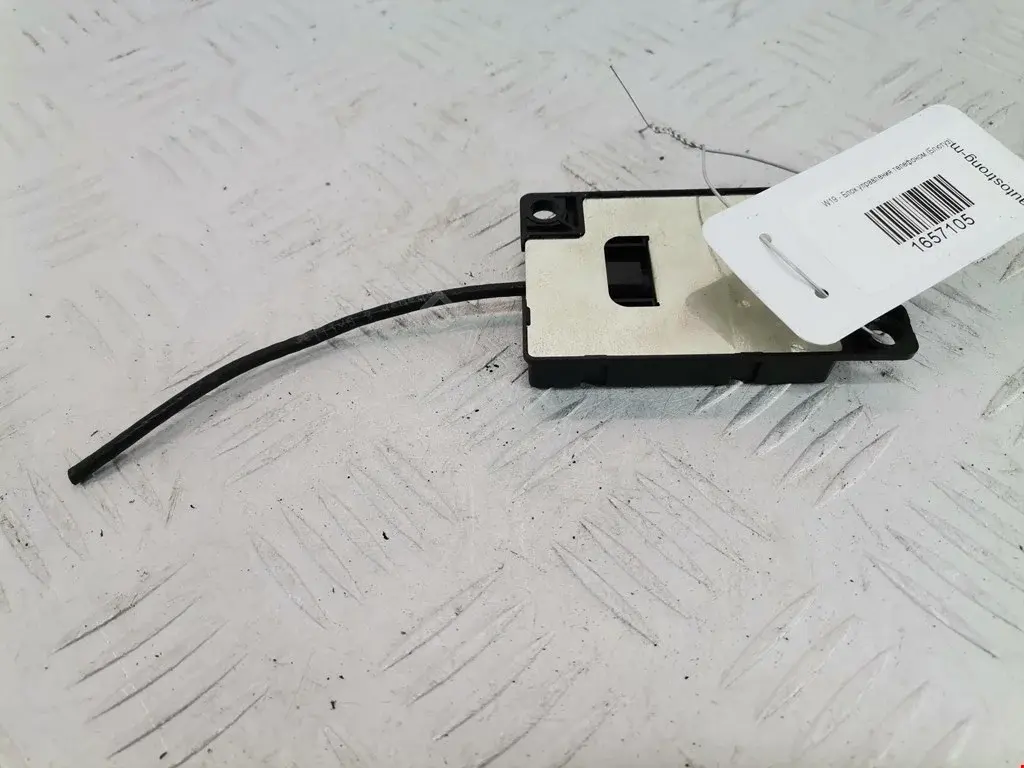 Блок Bluetooth 84506928461, 921800002