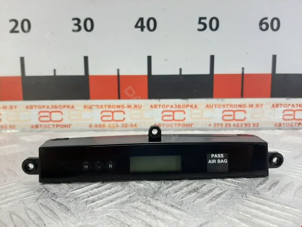 Часы 945202B000