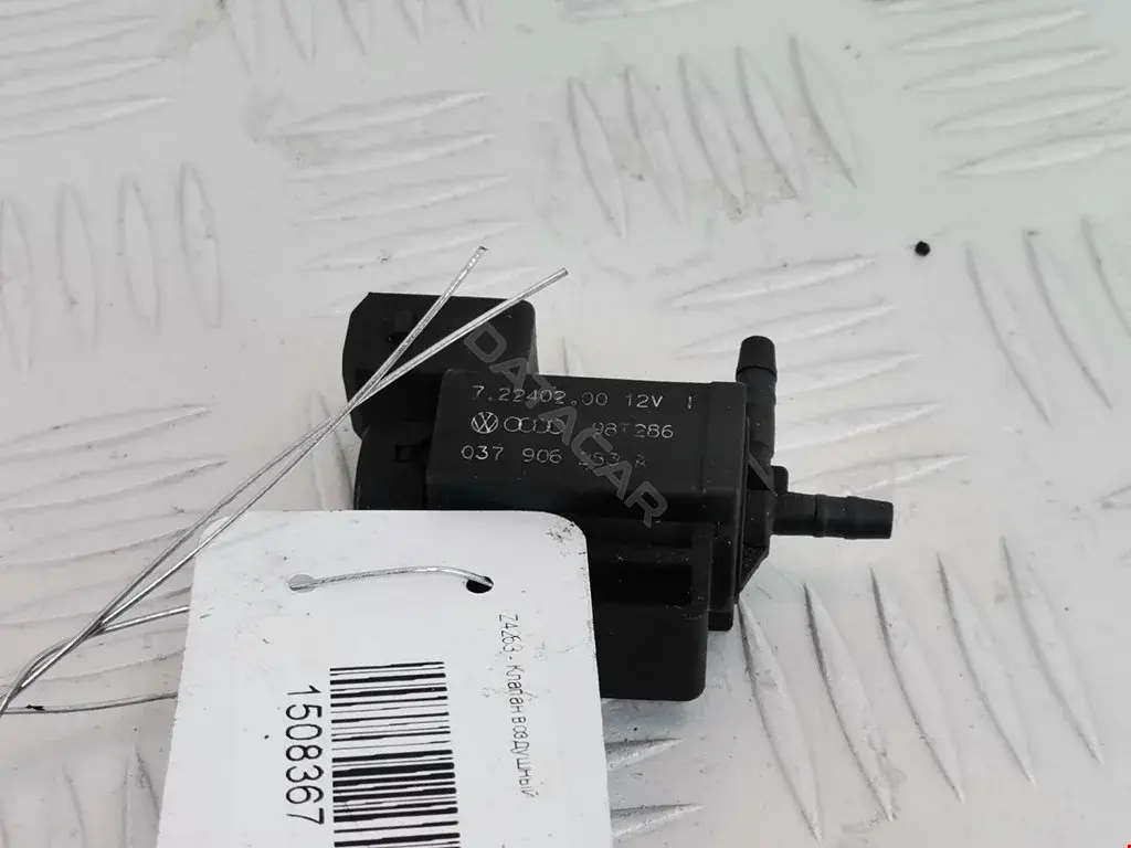 Клапан воздушный 0214057002, 037906283A, 116493