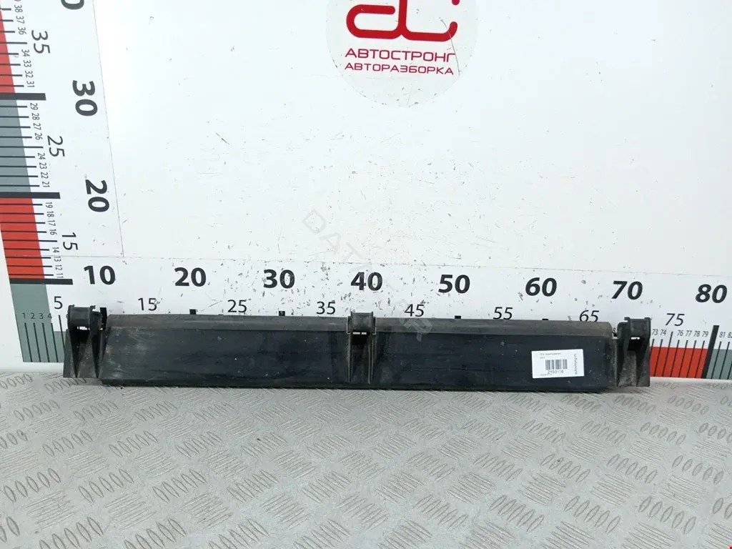 Защита радиатора 4B0121292B