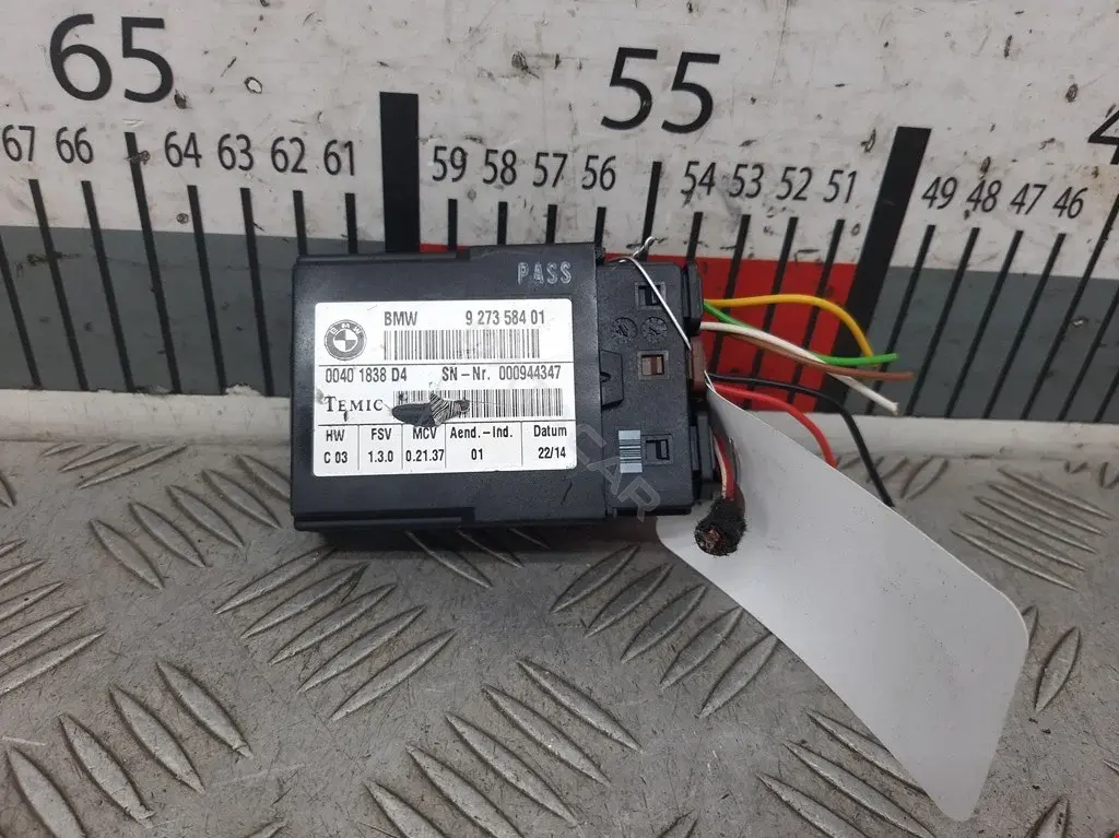 Блок управления сиденьем 61359273584, 9273584