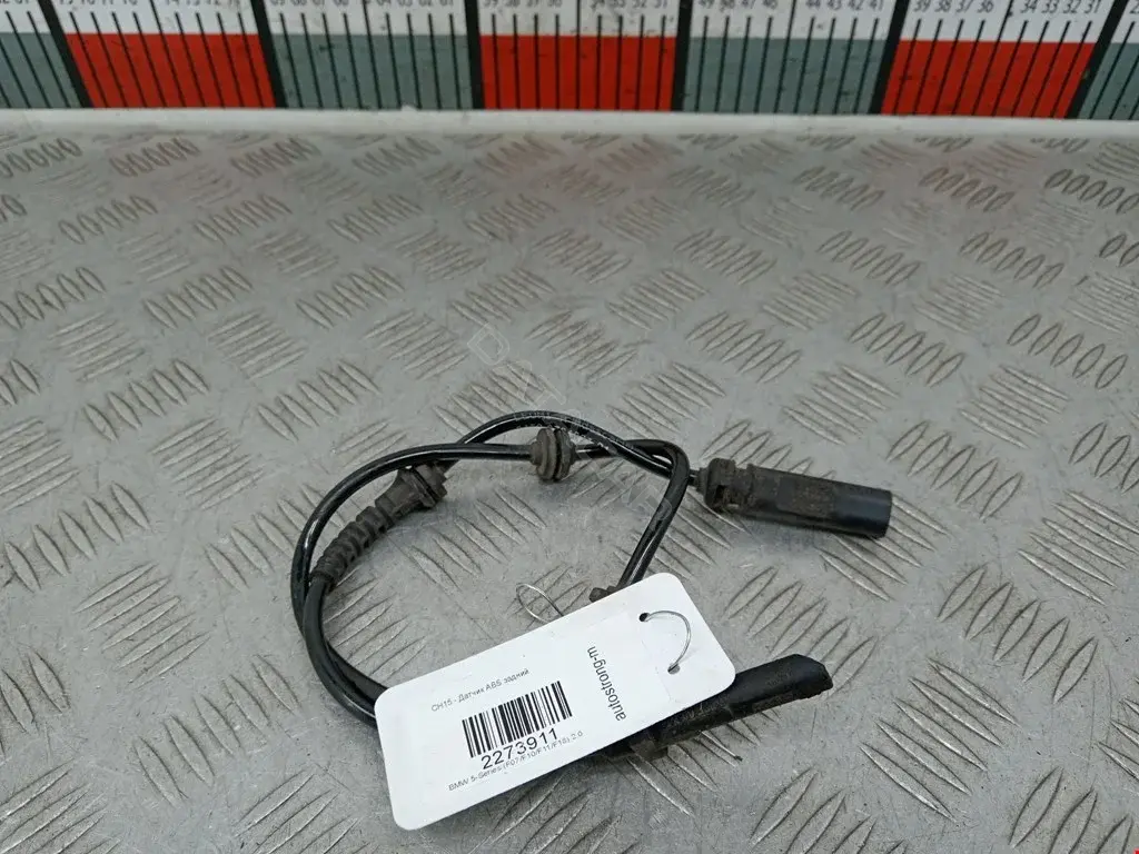 Датчик АБС 0265008232, 058788B, 06S792