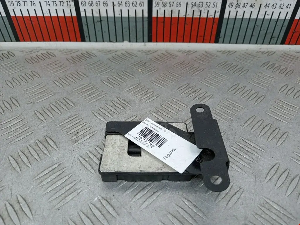 Блок Bluetooth 84506928461, 920229004