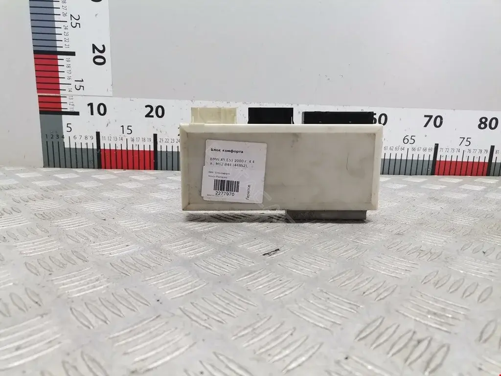 Блок комфорта 61356905842