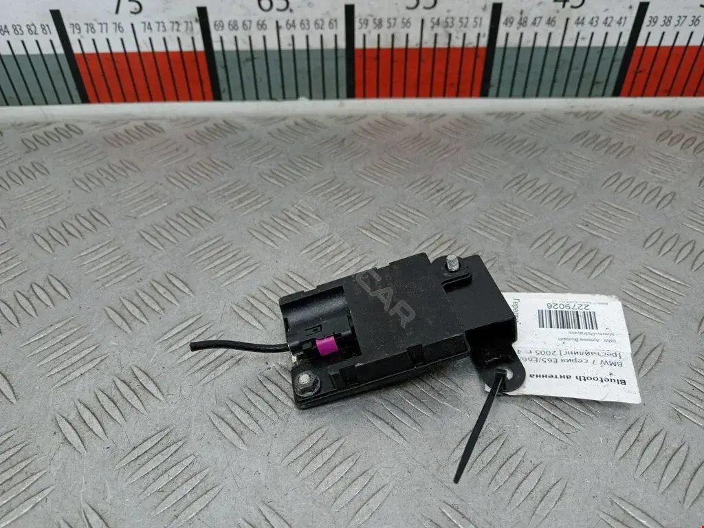 Блок Bluetooth 84506928461