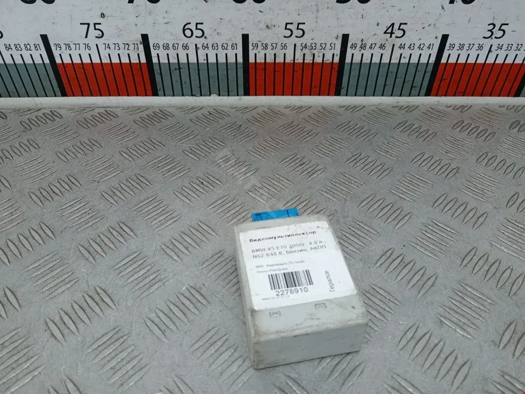 Блок управления камерой 2278910