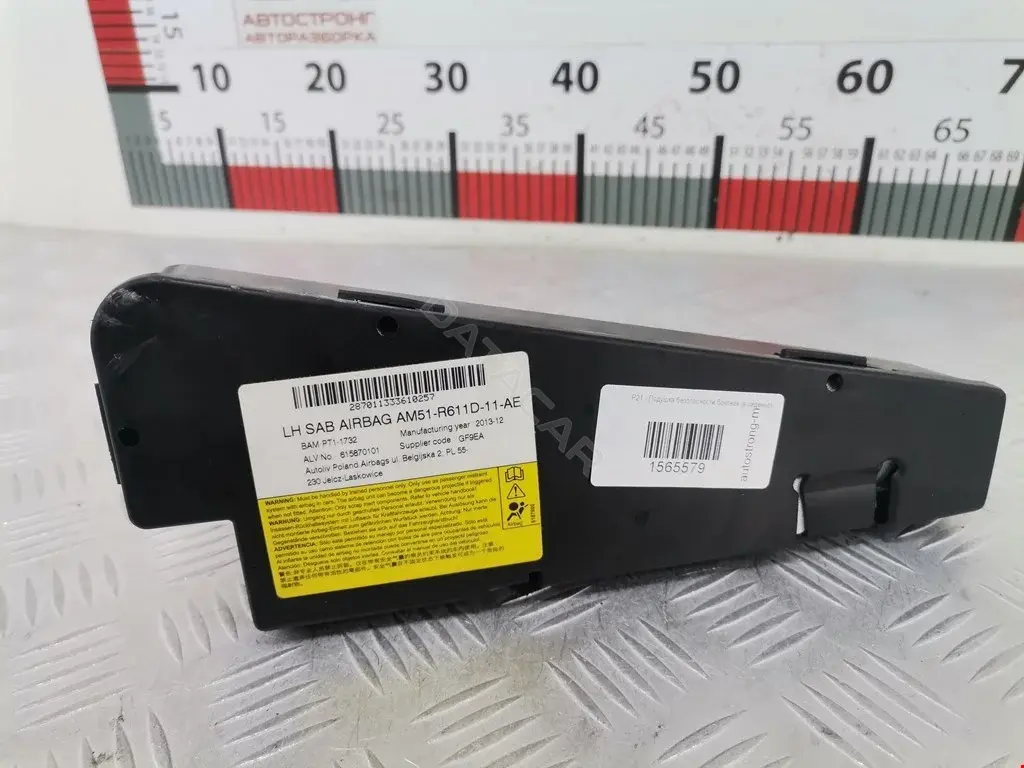 Подушка безопасности AM51R611D11AE