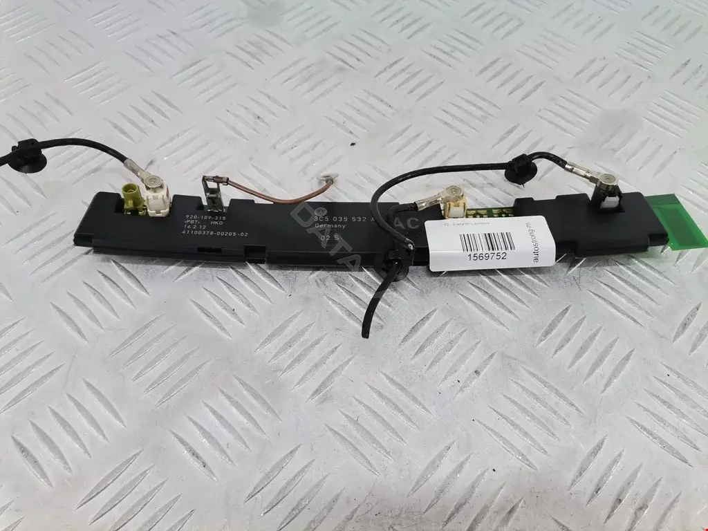 Усилитель антенны 3C5035532AC