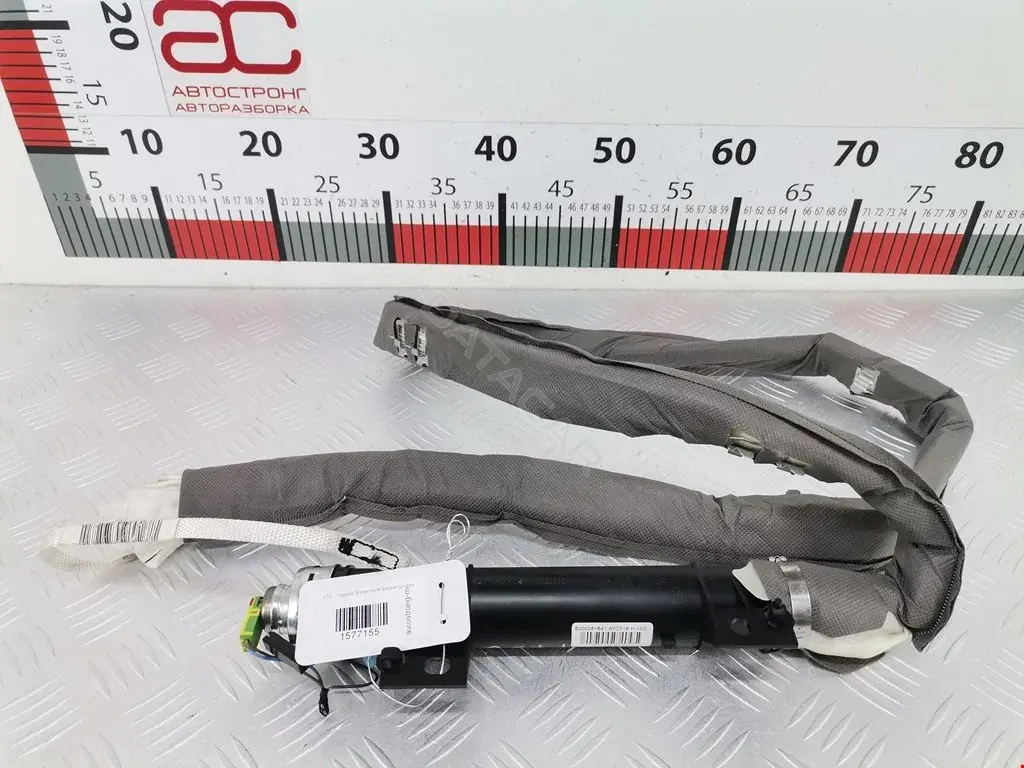 Подушка безопасности 8200281641
