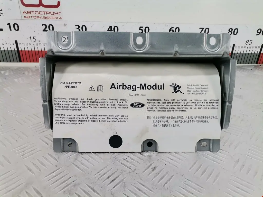 Подушка безопасности 6G9N042A95AB