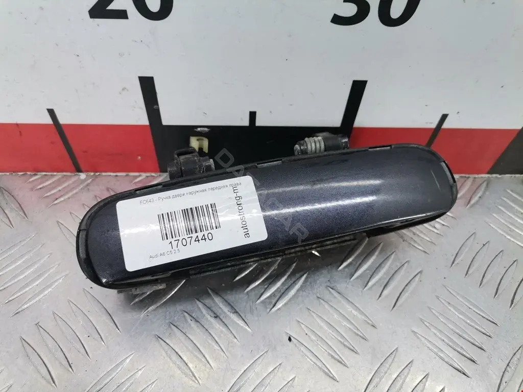 Ручка двери 4B0839208, 4B2837886
