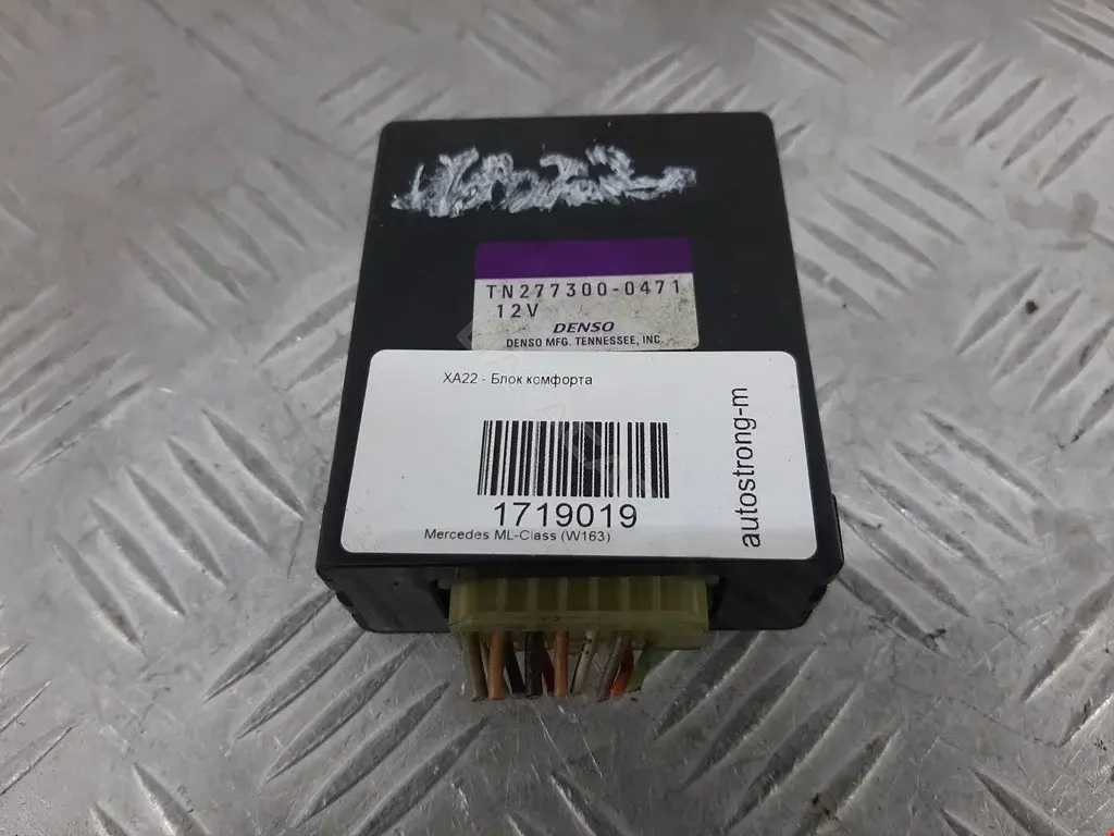 Блок комфорта 2773000471, A2773000471