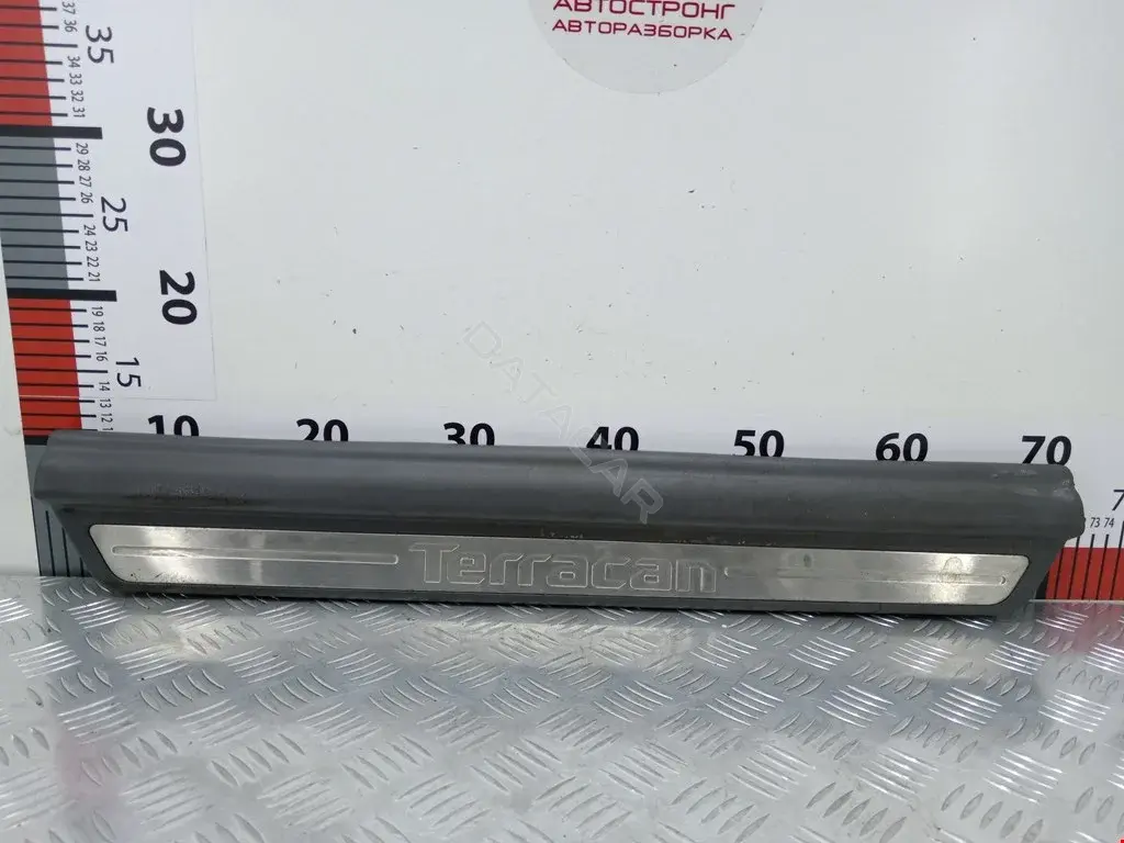 Накладка на порог 84250H1002, 84260H1002