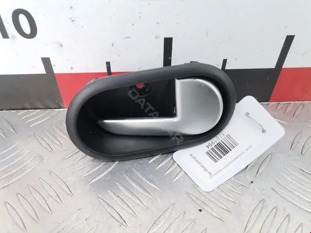 Ручка двери 1379448, 2S61A22600AGW