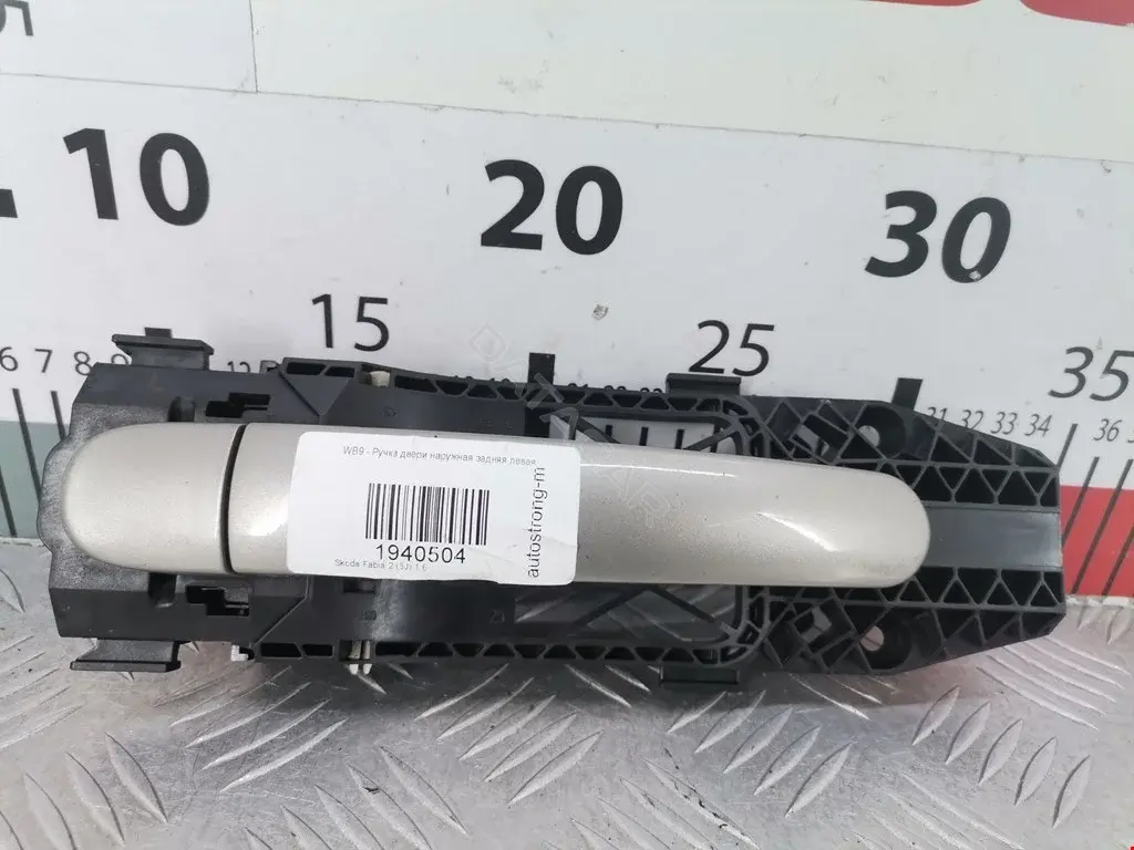 Ручка двери 10LCK0018RA, 118679, 118679001