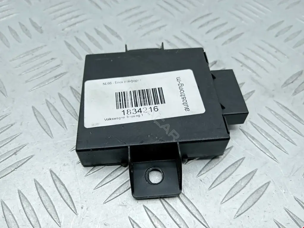 Блок управления сигнализацией 7L0907719A