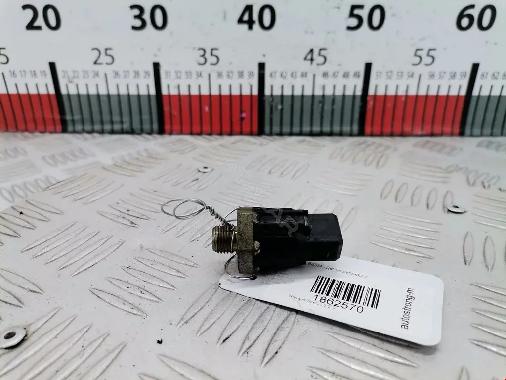 Датчик детонации 00X5356, 0294015272, 0609000SX