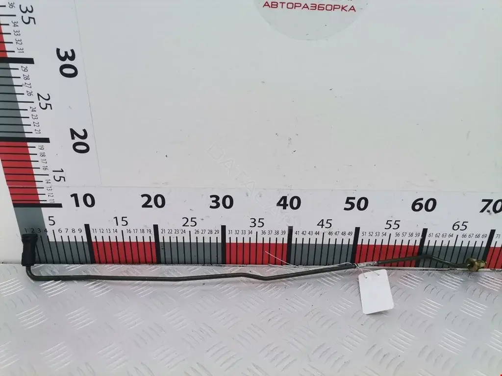 Трубка сцепления 9683750980