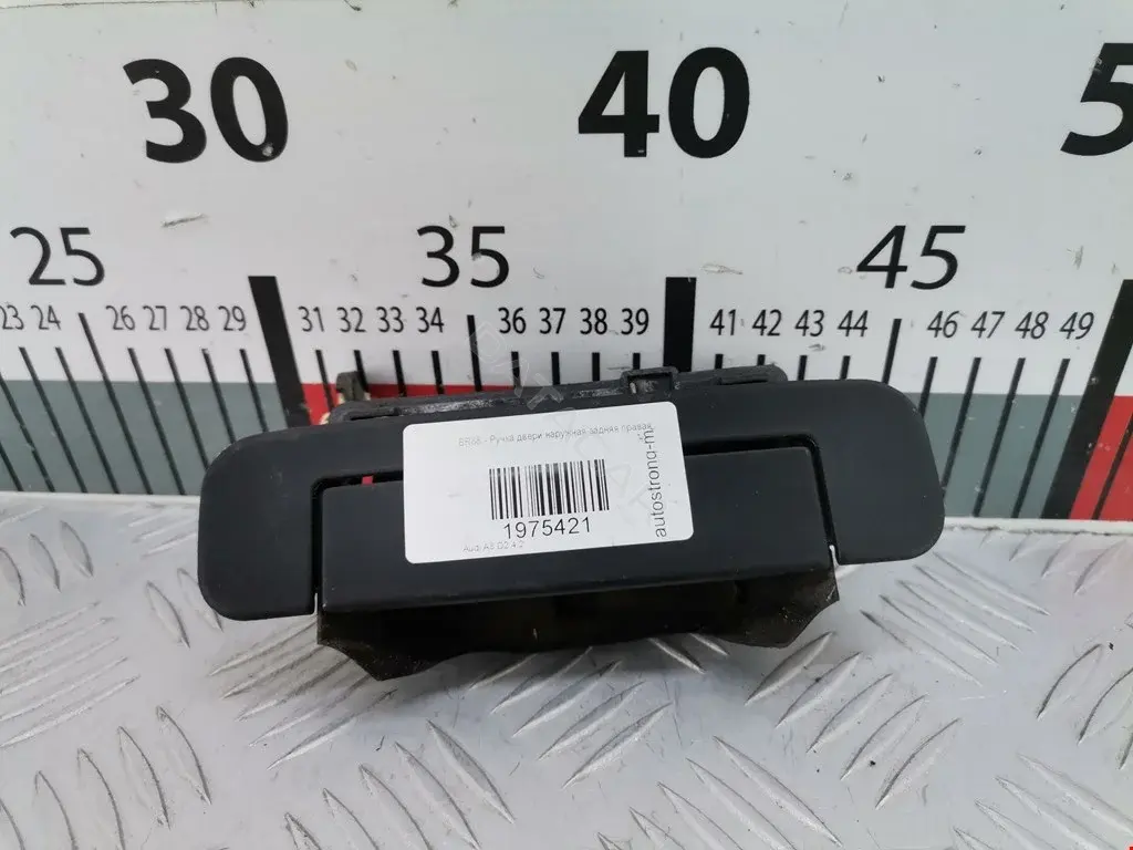 Ручка двери 4A0839206, 4A0839208A