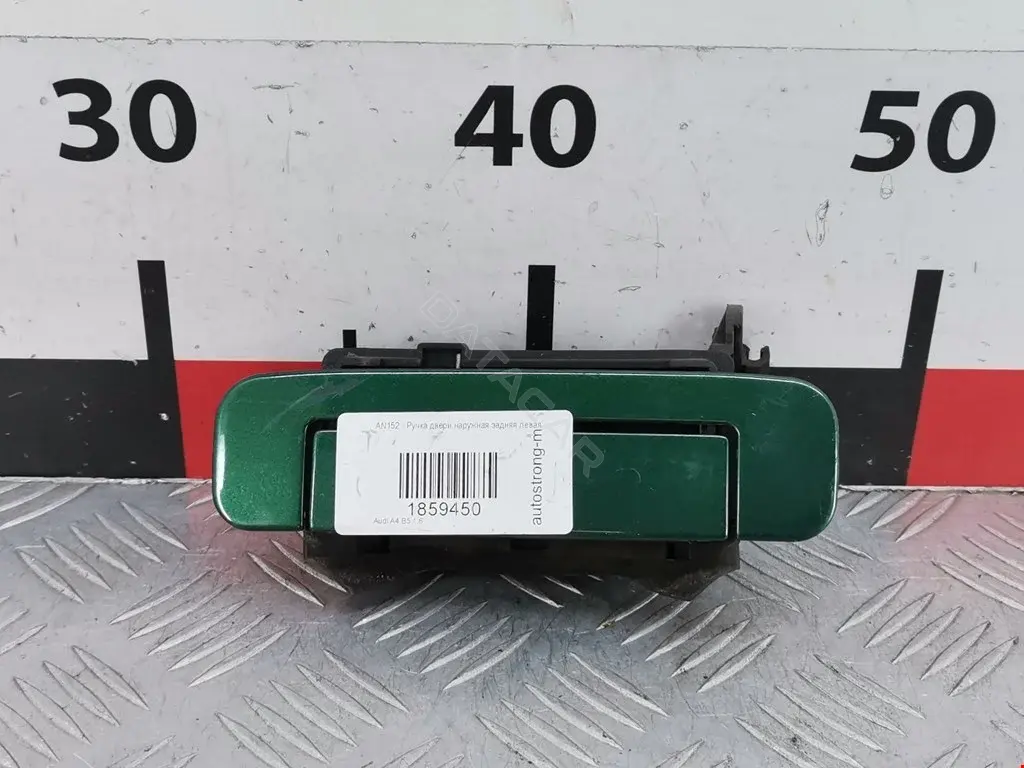 Ручка двери 4A0839205, 4A0839207A