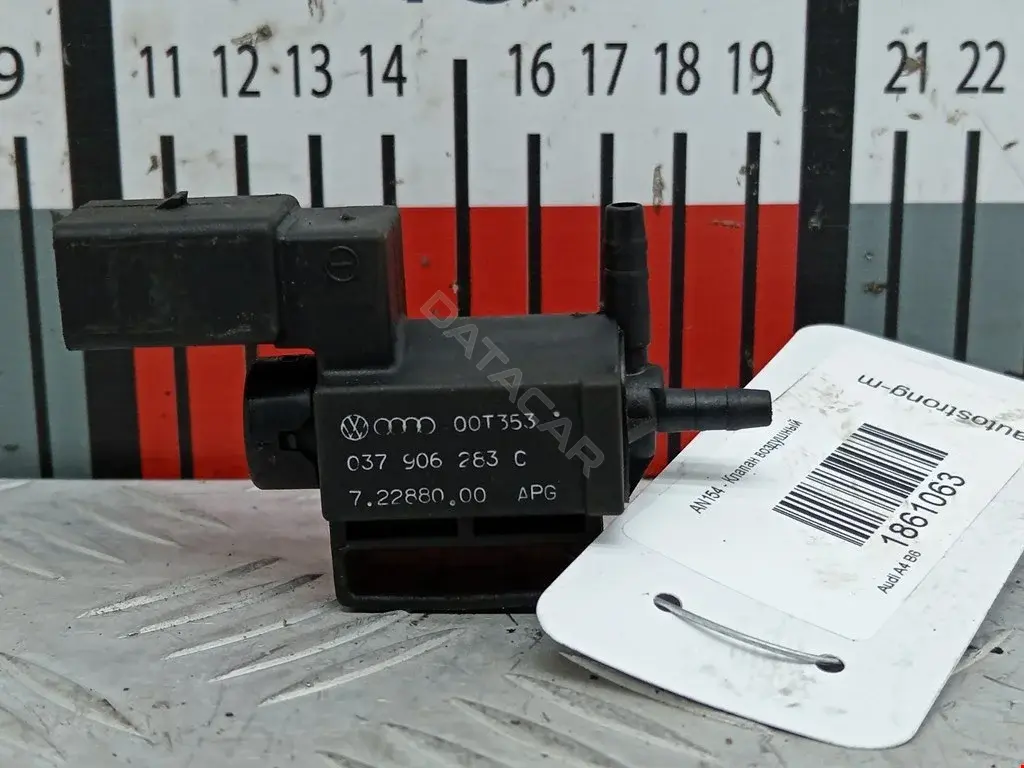 Клапан воздушный 037906283, 037906283C, 037906283CSPL