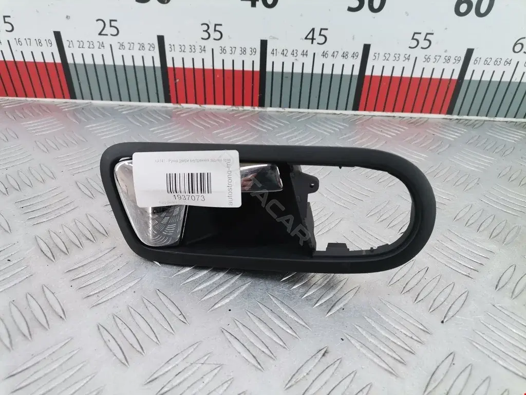 Ручка двери 7M3837114B, 7M3837114D