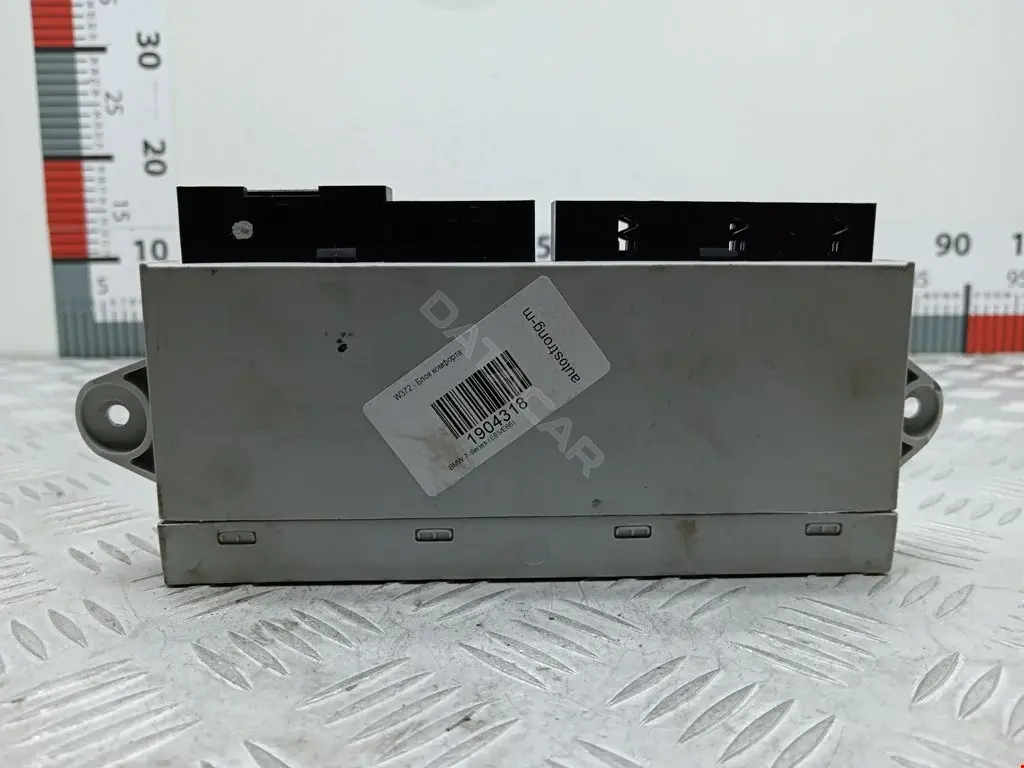 Блок управления двери 5WK48002, 61356964139
