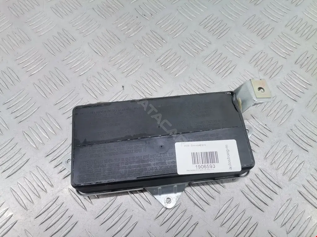 Подушка безопасности A1688600205