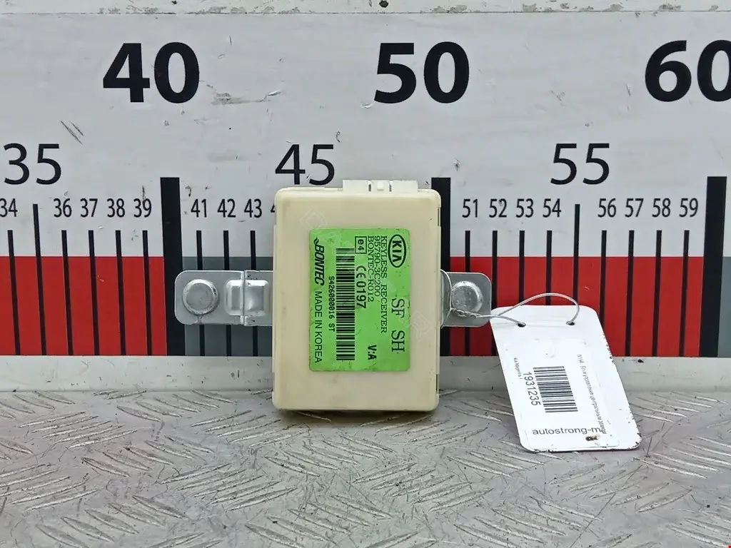 Блок центрального замка 957903C200