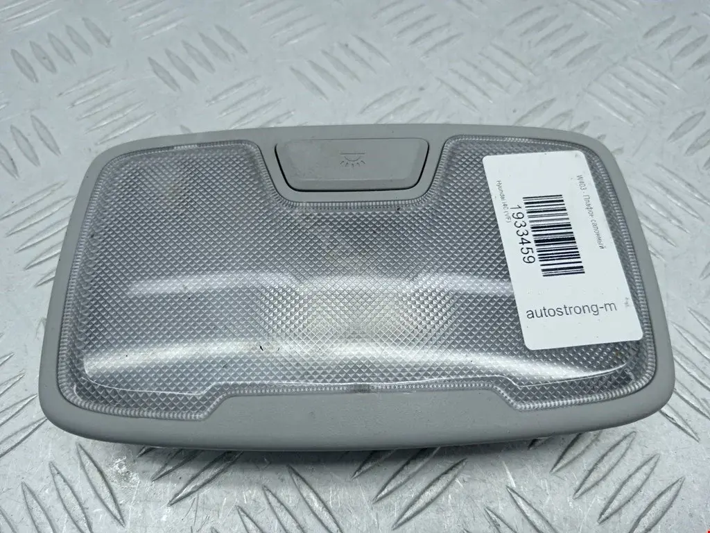 Плафон освещения салона 928503SXXX, 928503Z000