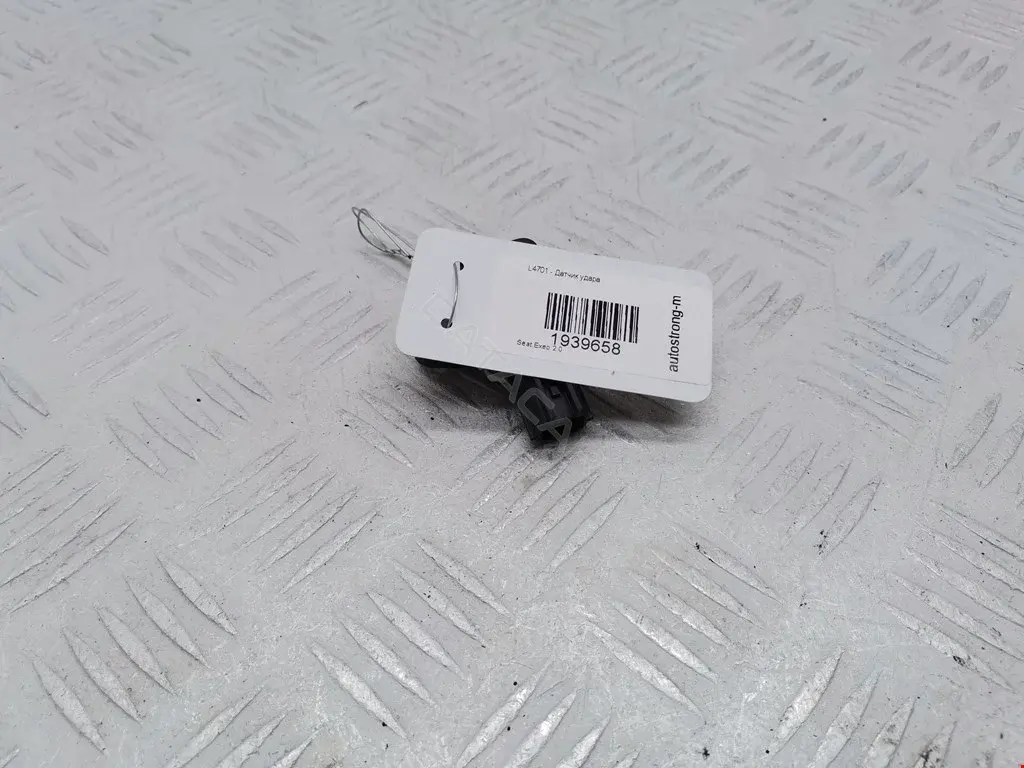 Датчик удара 8P0955557, AP8P095, DEA8P095