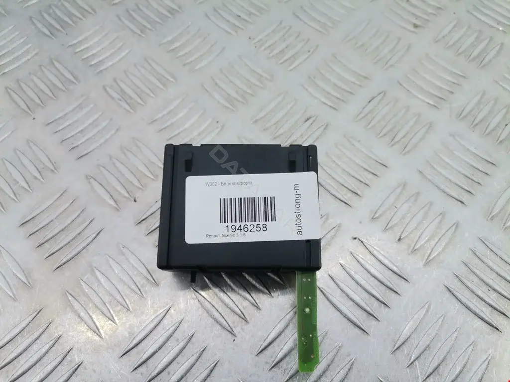 Блок комфорта 910837200