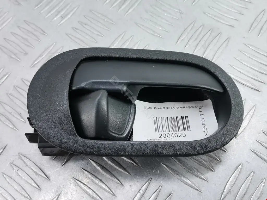 Ручка двери MR959270HA