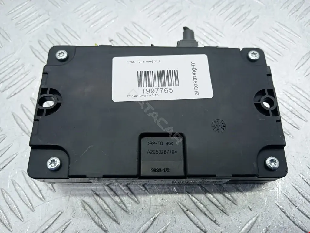 Блок комфорта 280240001R, S180072001D