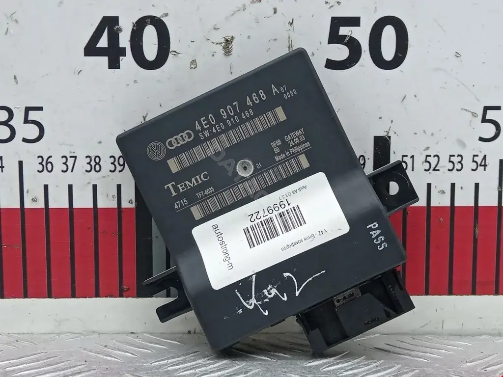 Блок комфорта 4E0907468A, 4E0907468B, 4E0907468C